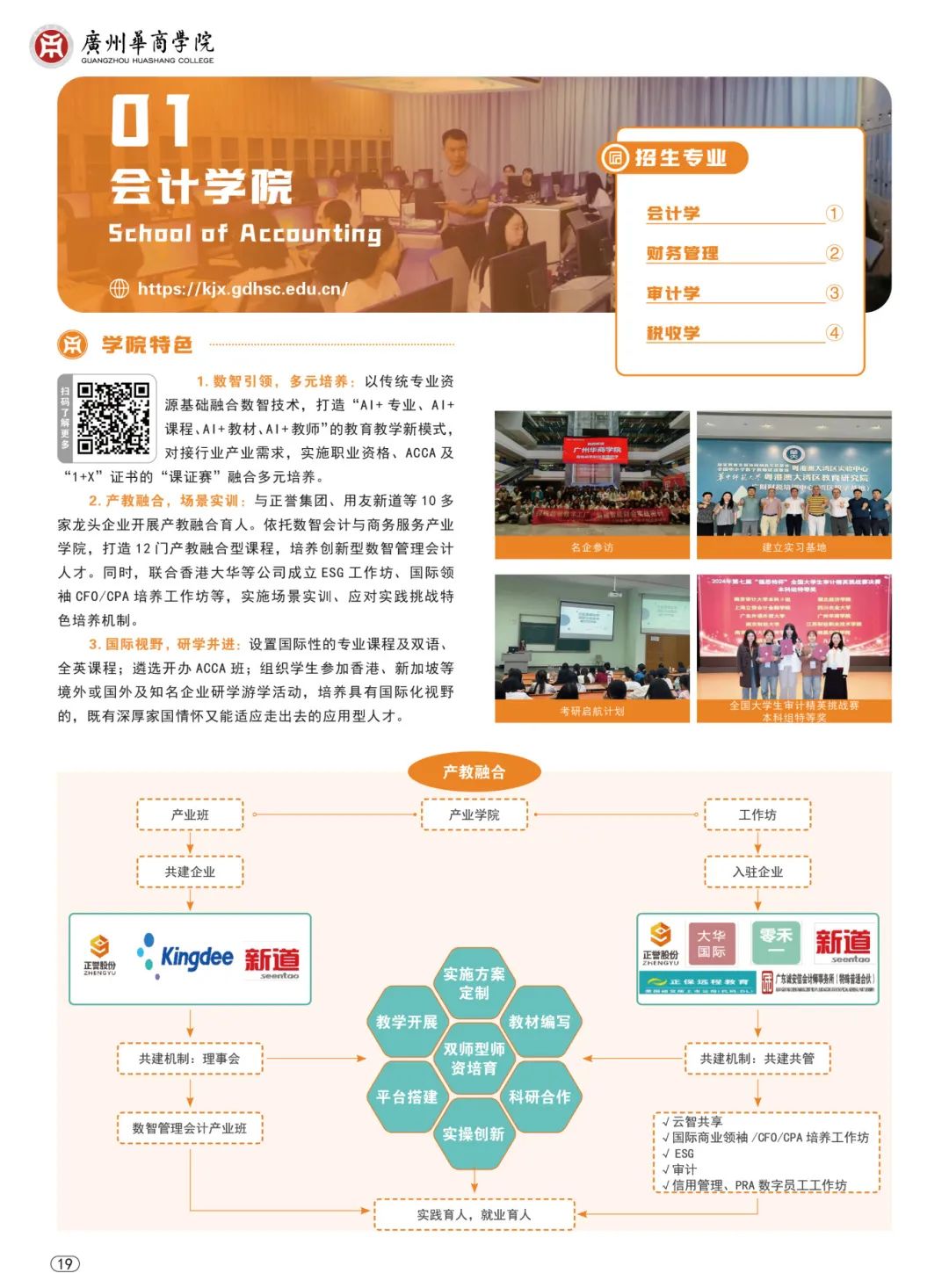 williamhill英国官网