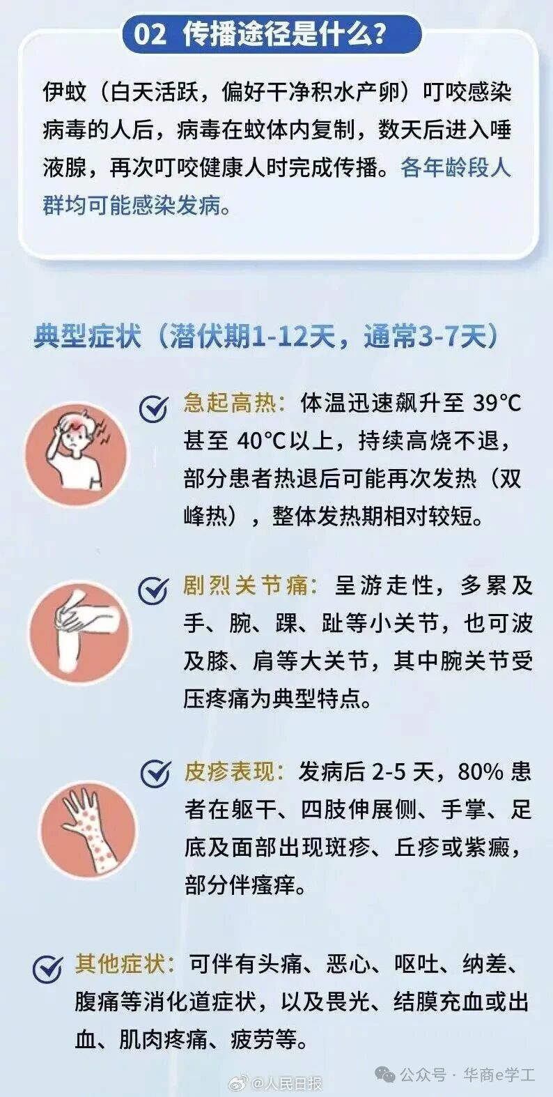 williamhill英国官网