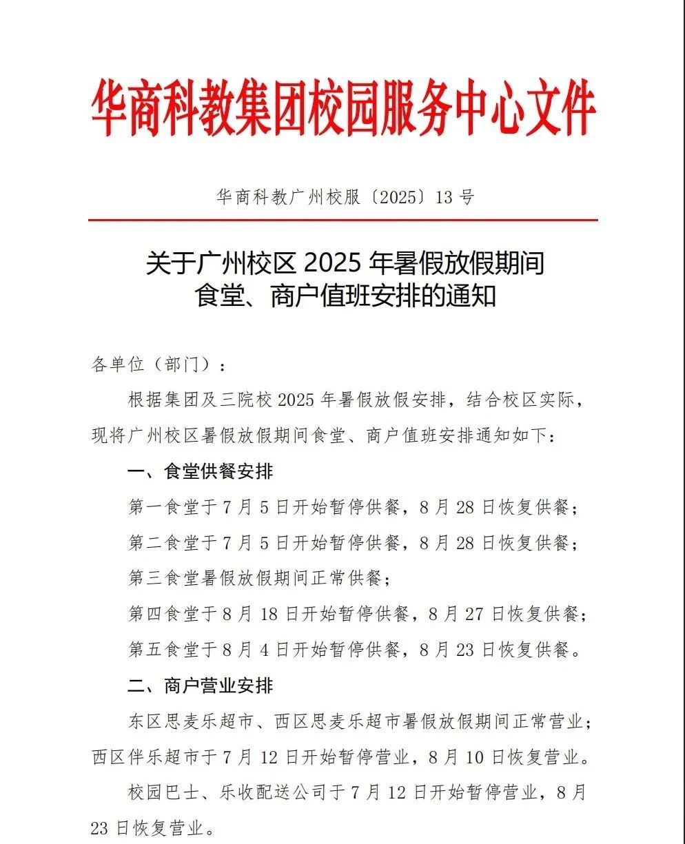 williamhill英国官网