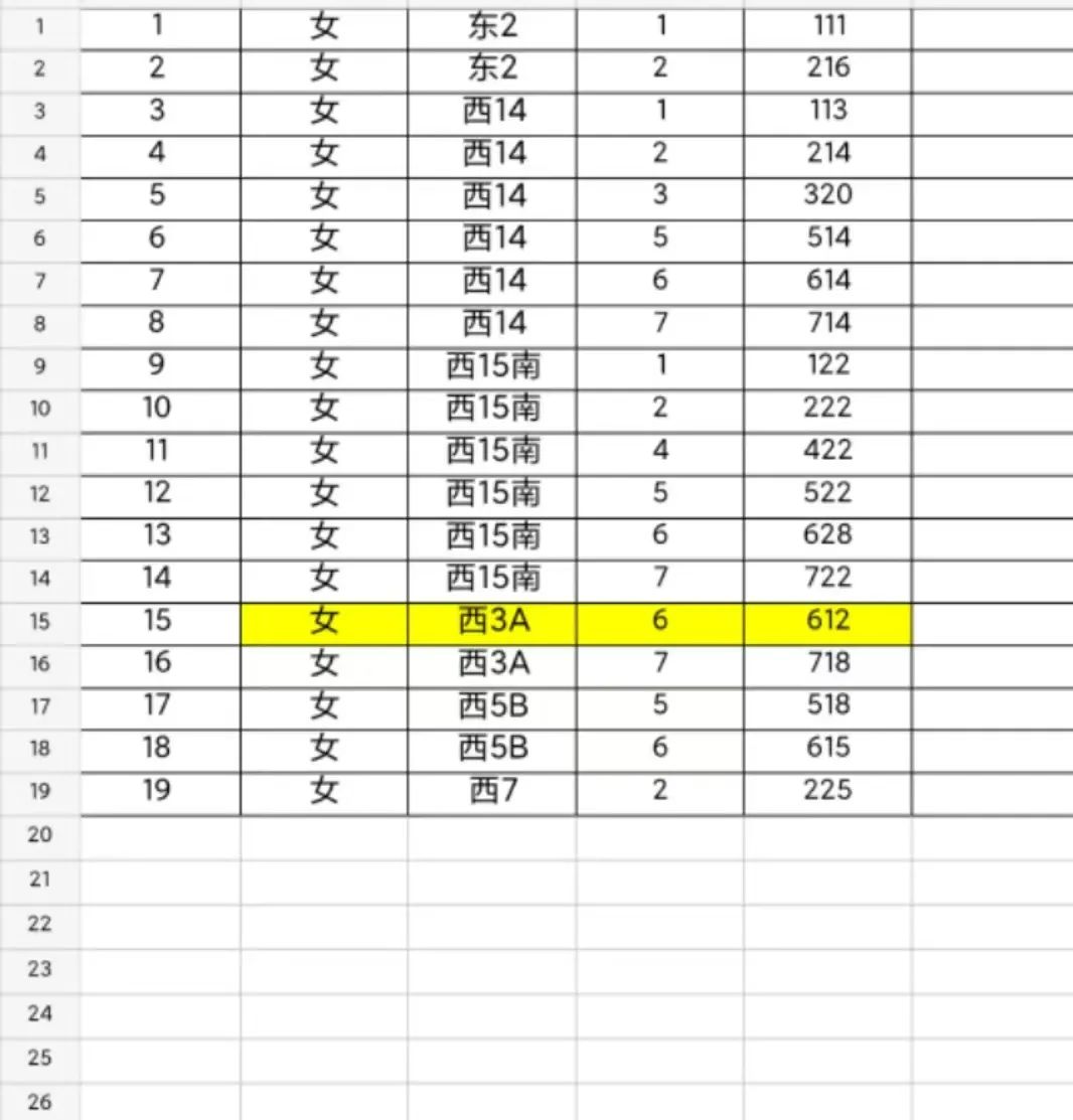 williamhill英国官网