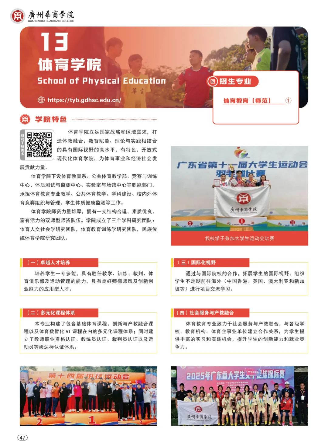 williamhill英国官网