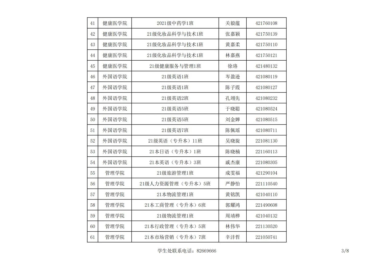 williamhill英国官网