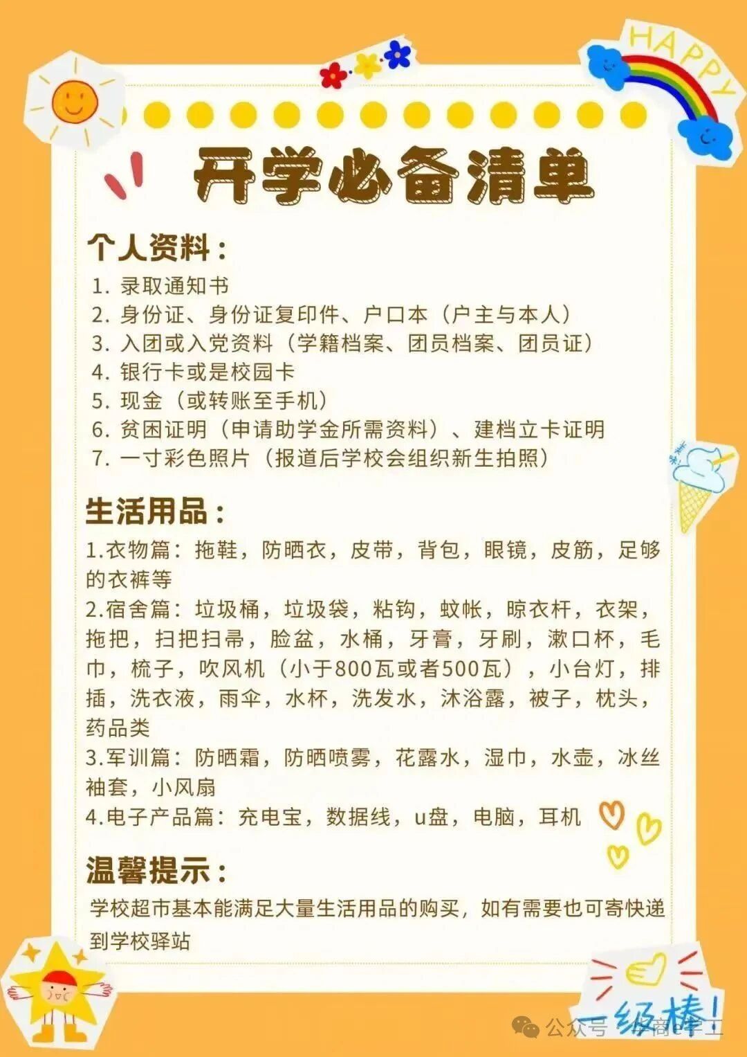williamhill英国官网