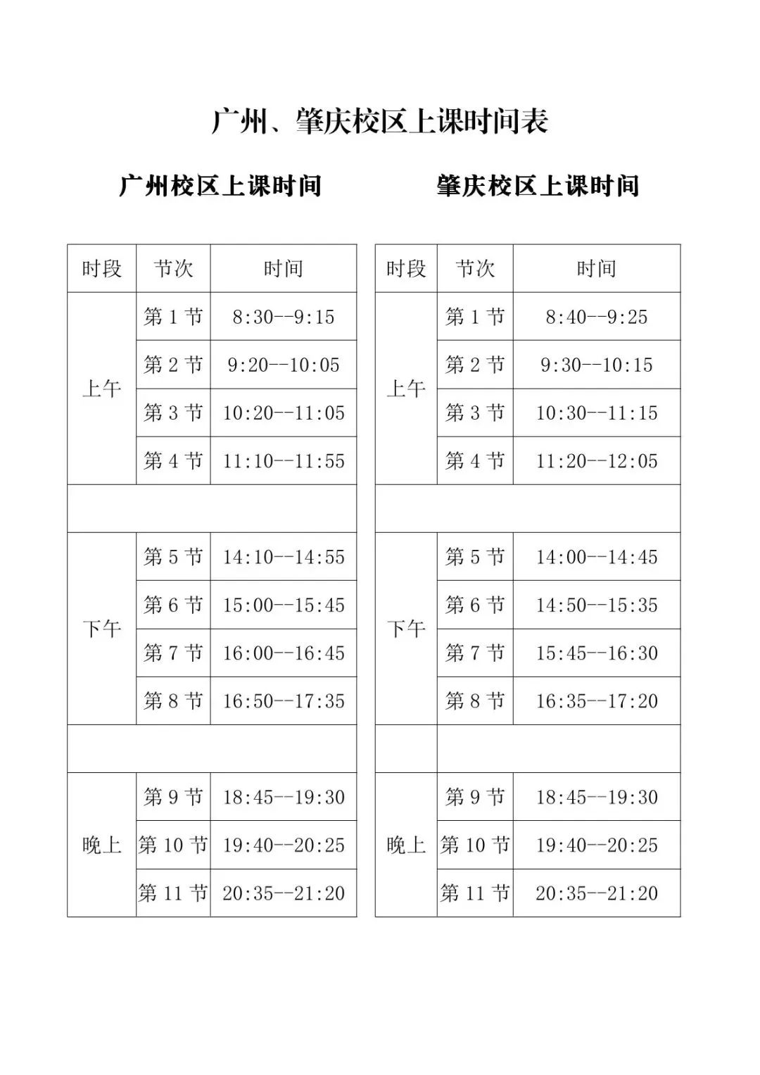 williamhill英国官网