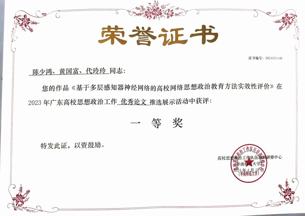 williamhill英国官网