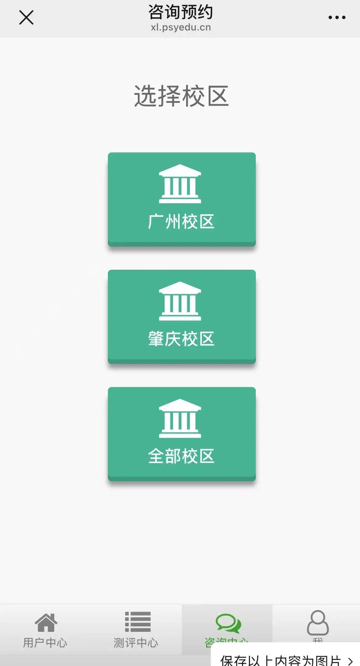 williamhill英国官网