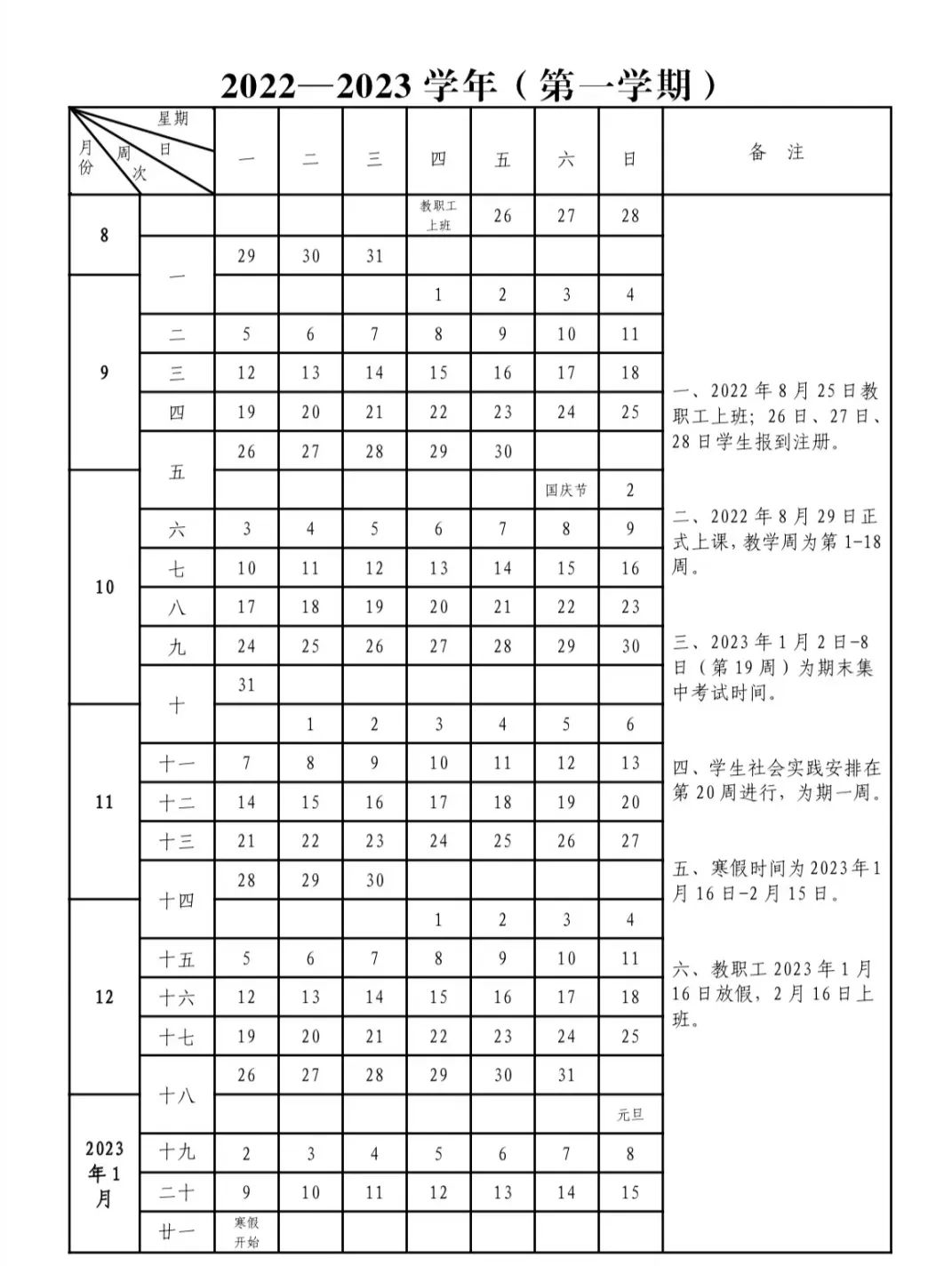 williamhill英国官网