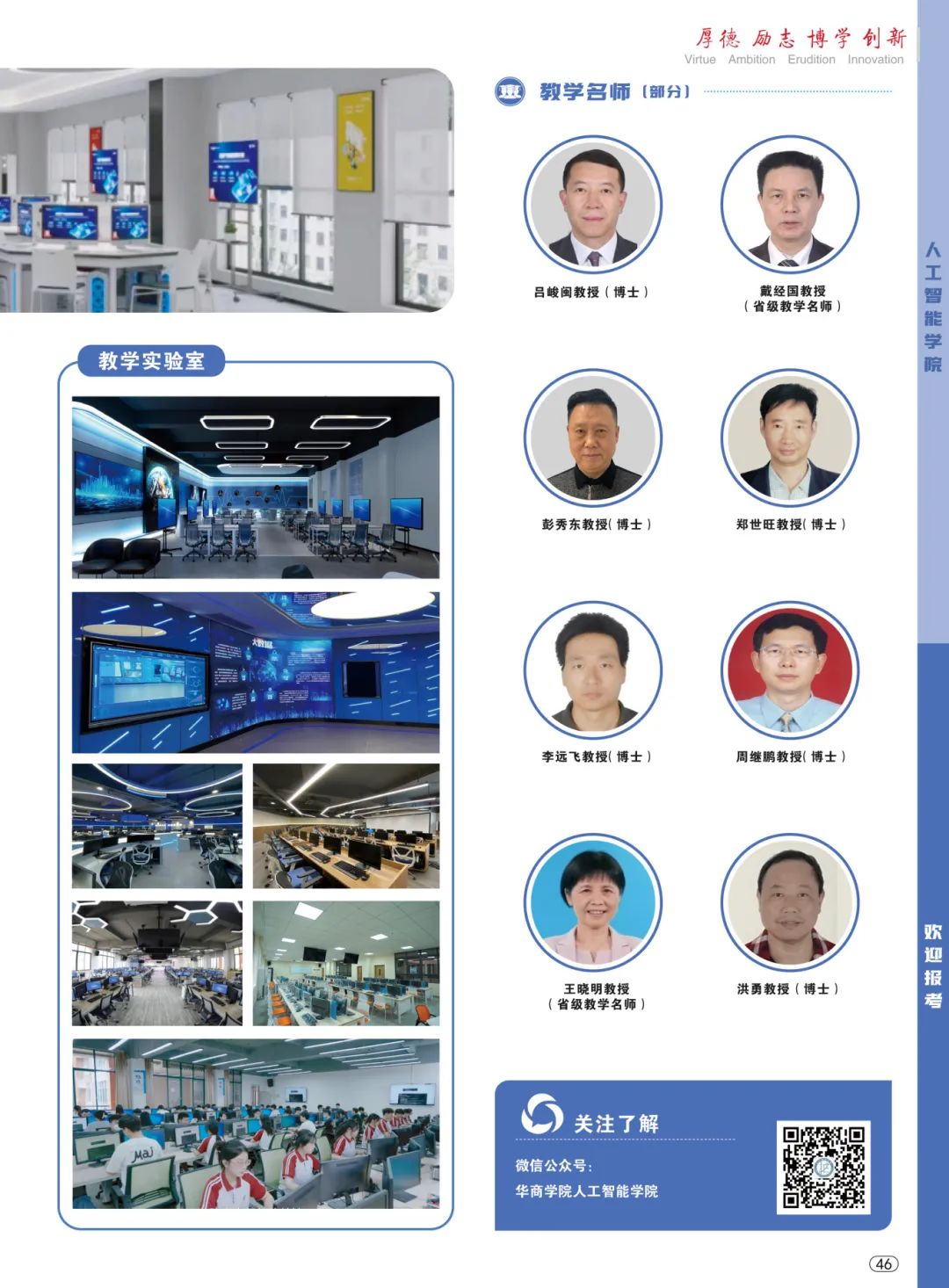 williamhill英国官网