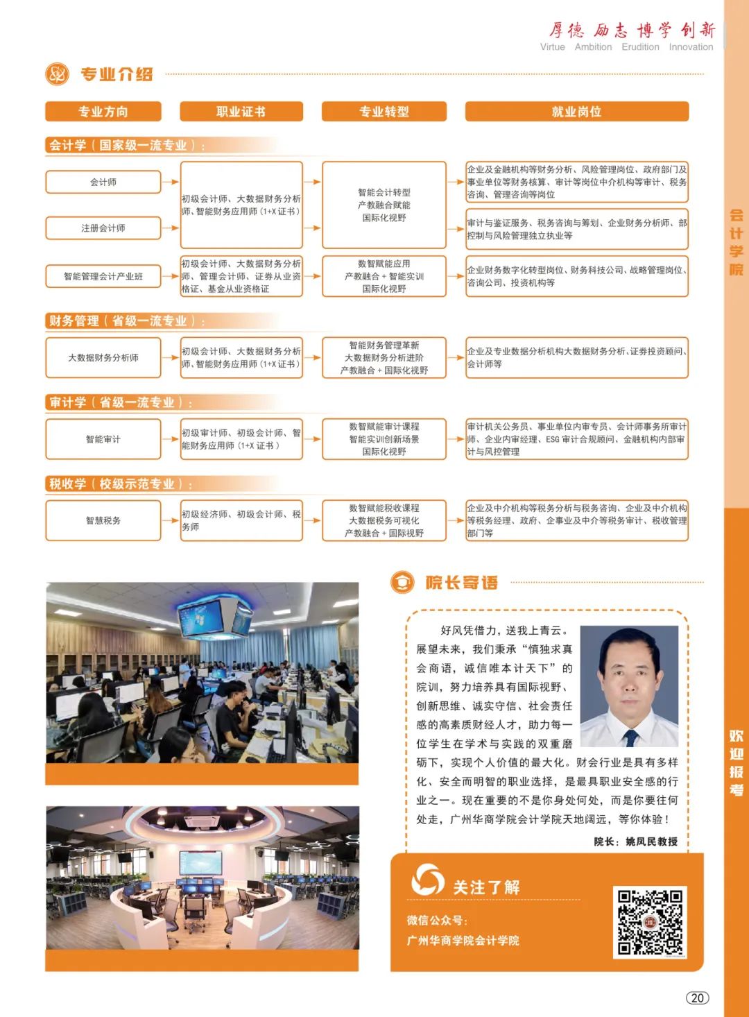 williamhill英国官网