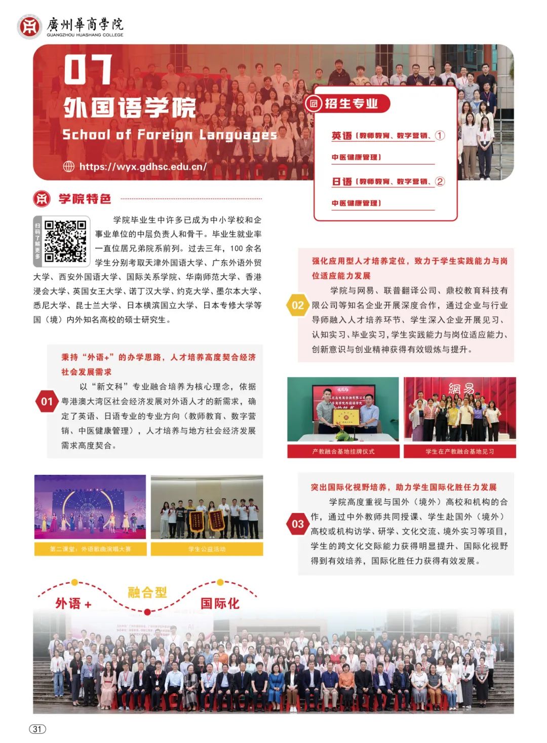 williamhill英国官网