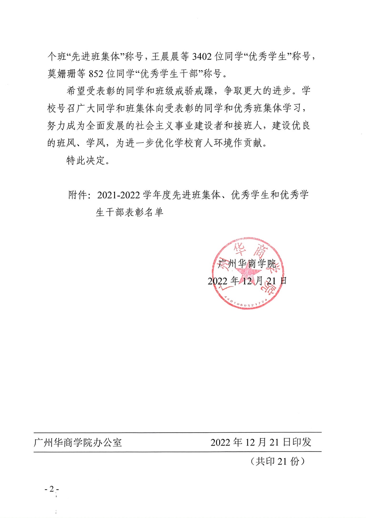williamhill英国官网