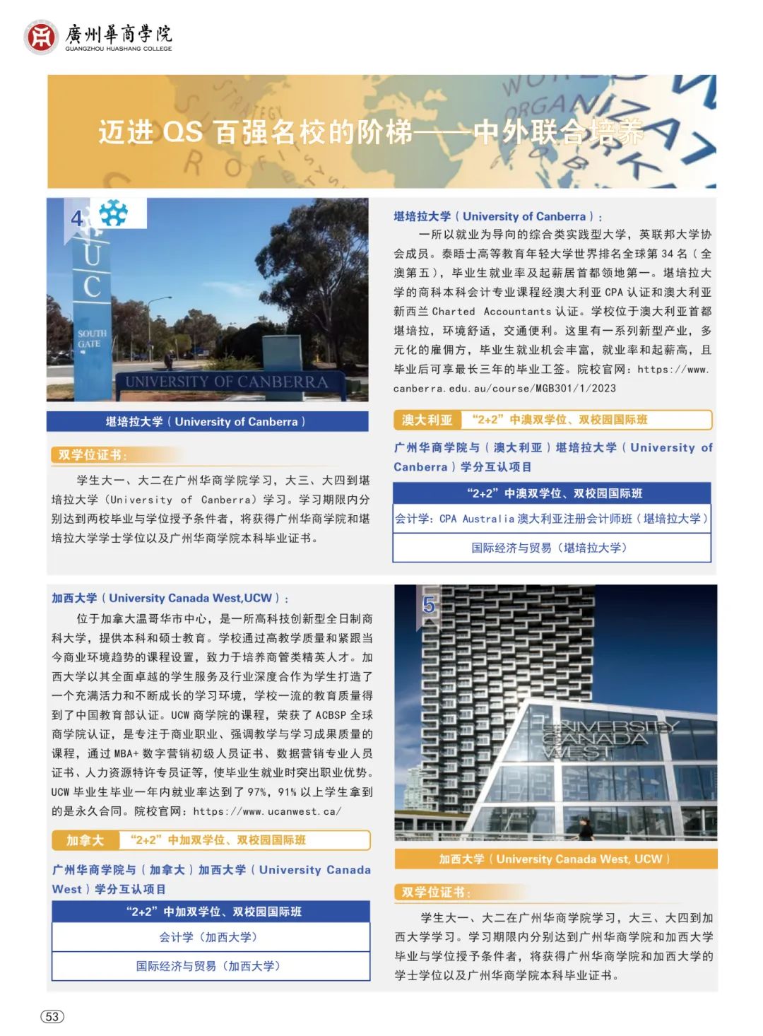 williamhill英国官网