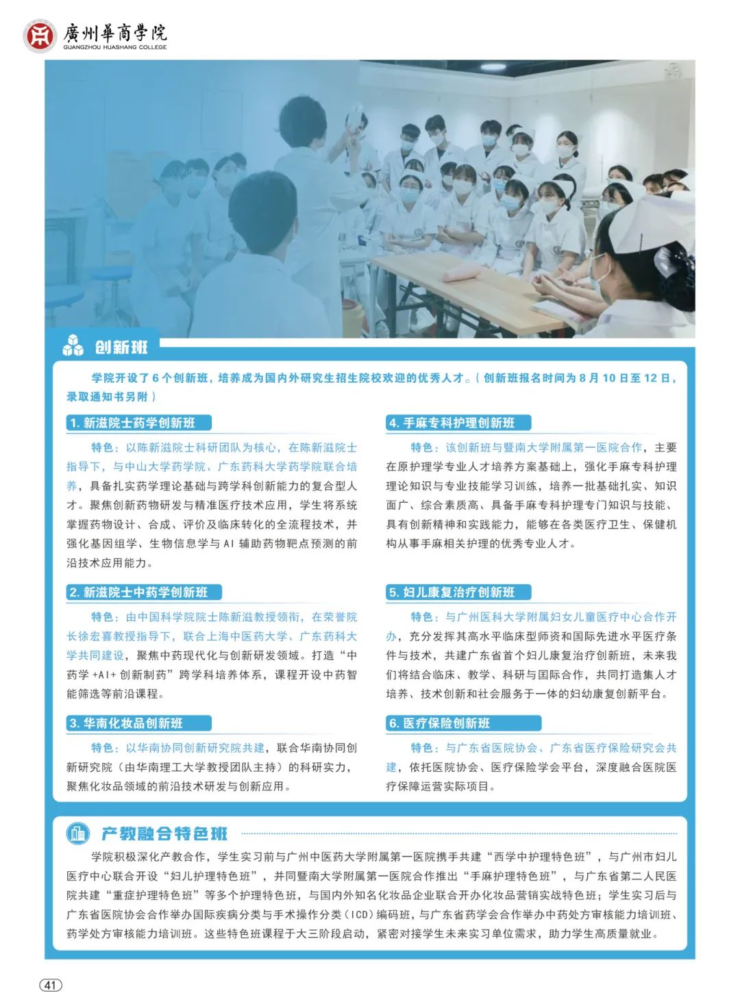 williamhill英国官网