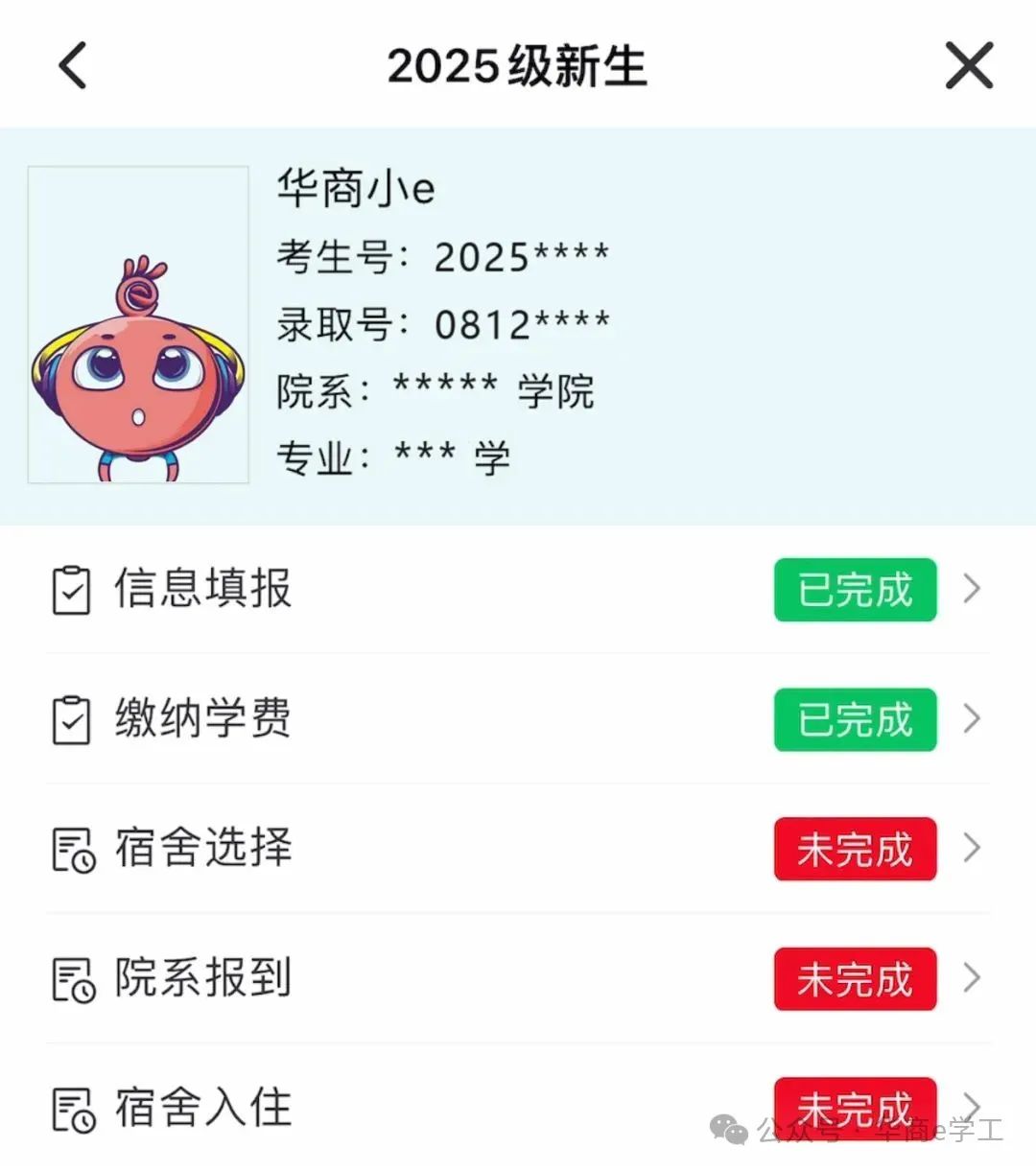 williamhill英国官网