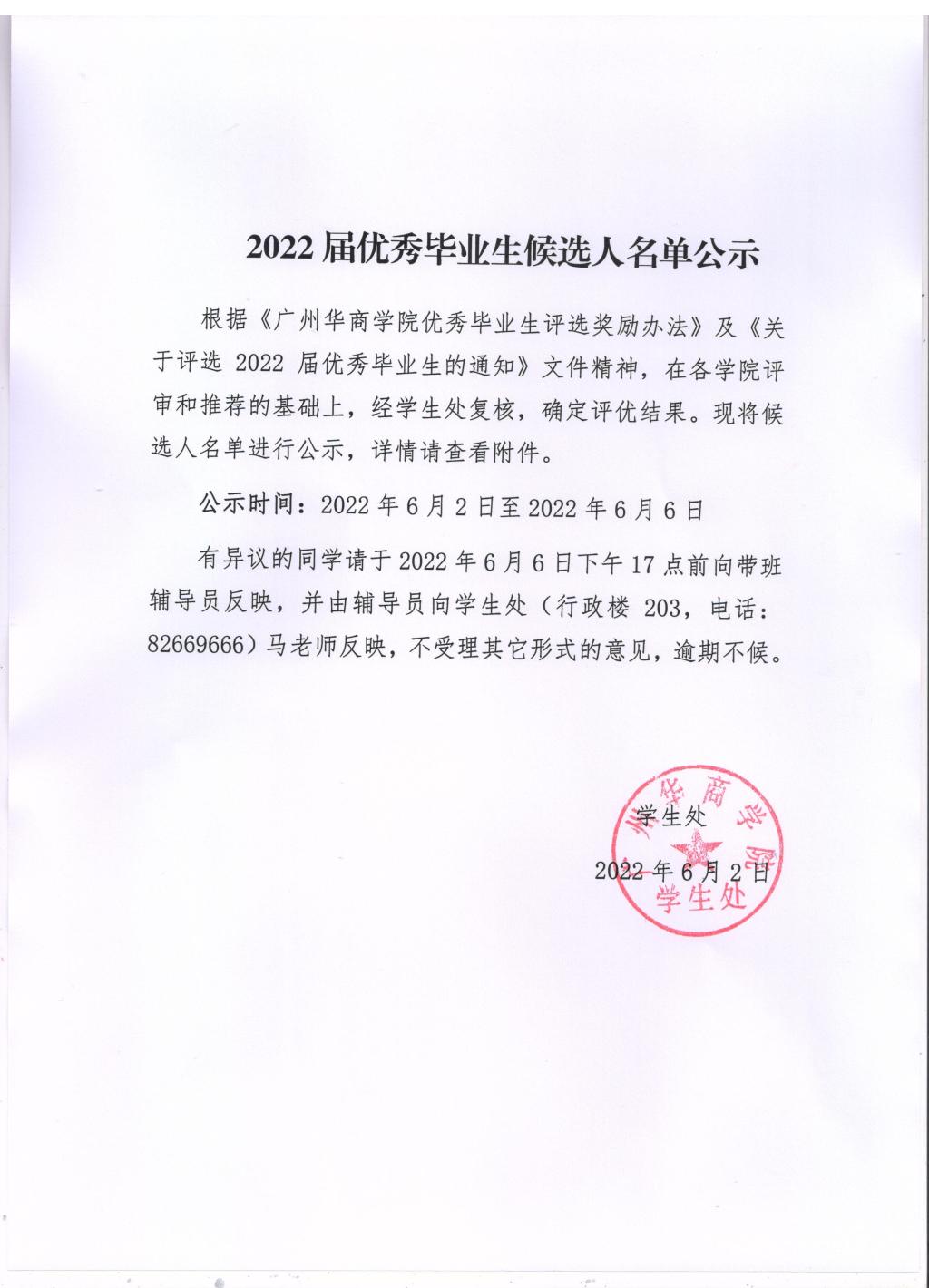 williamhill英国官网