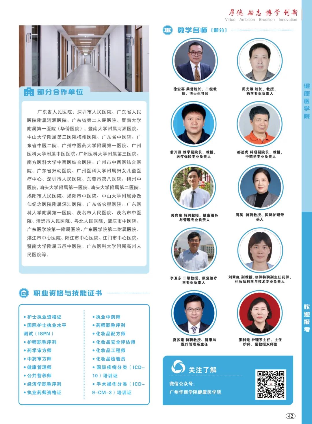 williamhill英国官网