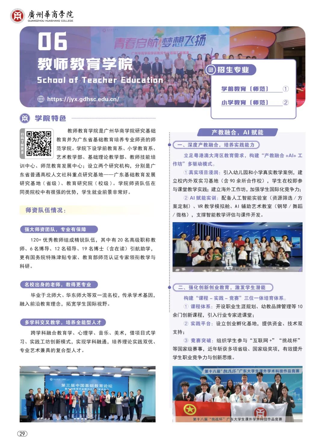 williamhill英国官网