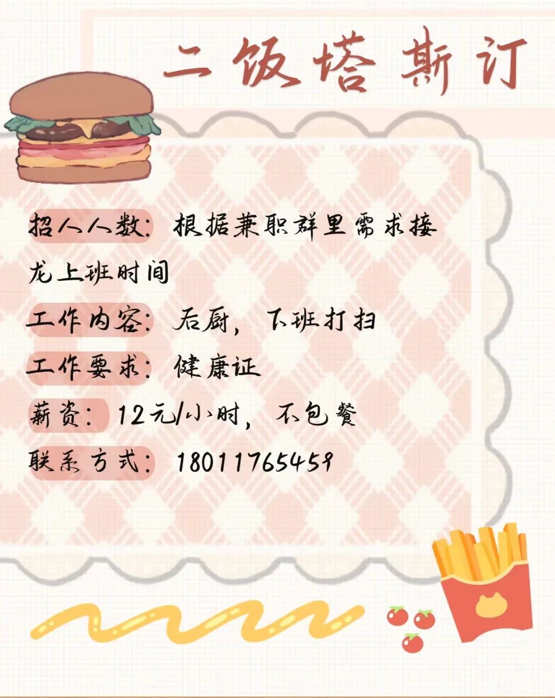 williamhill英国官网