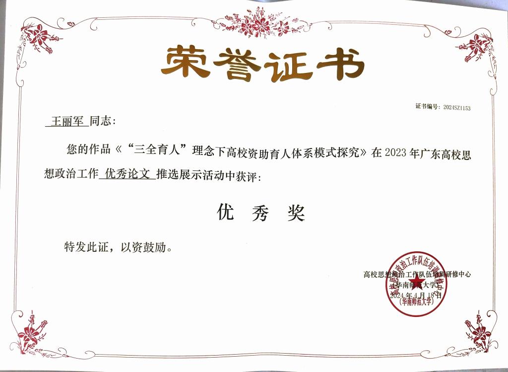 williamhill英国官网