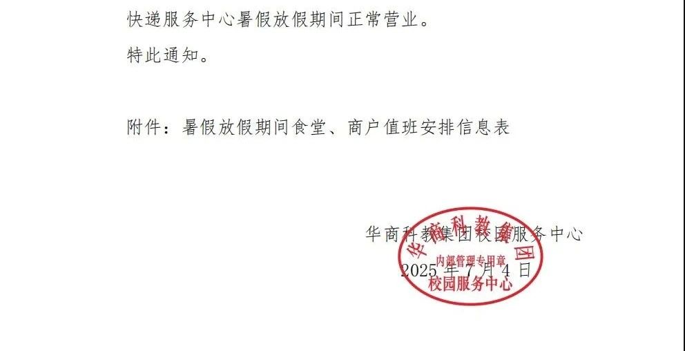 williamhill英国官网