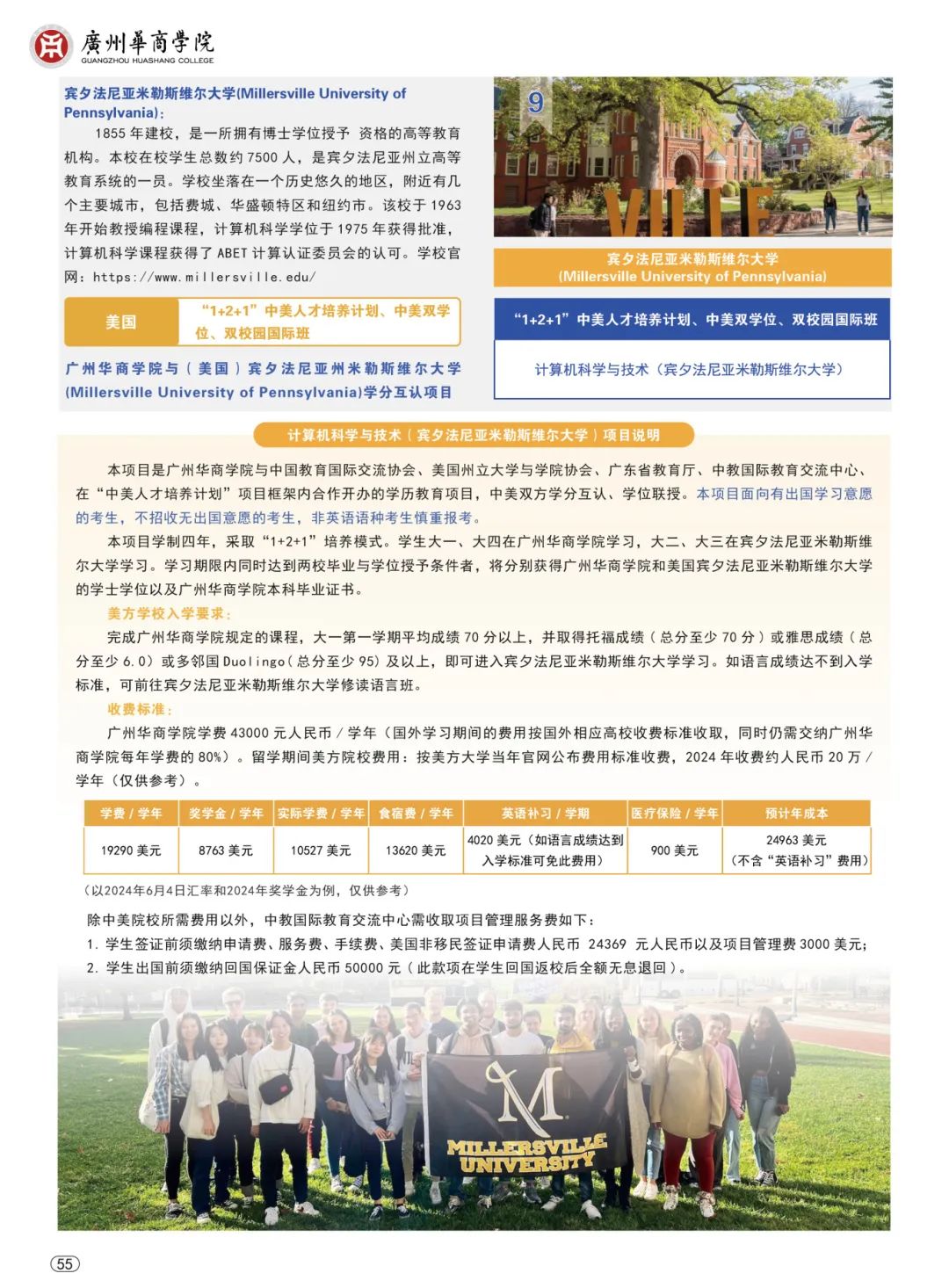 williamhill英国官网