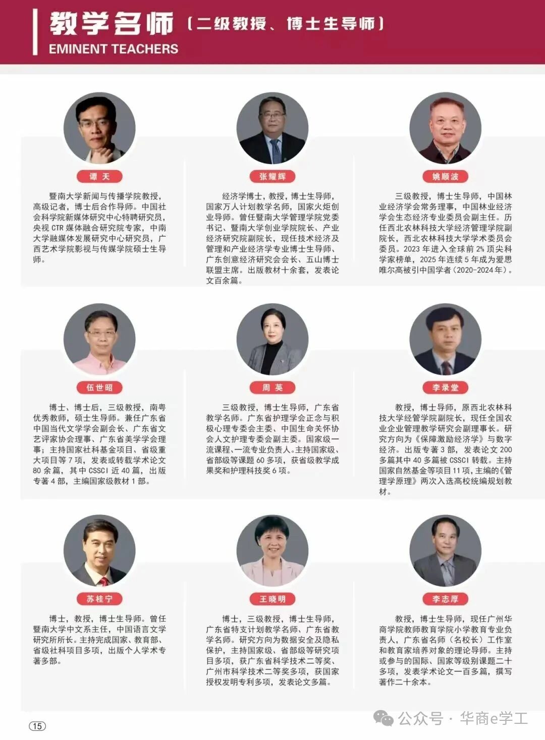 williamhill英国官网