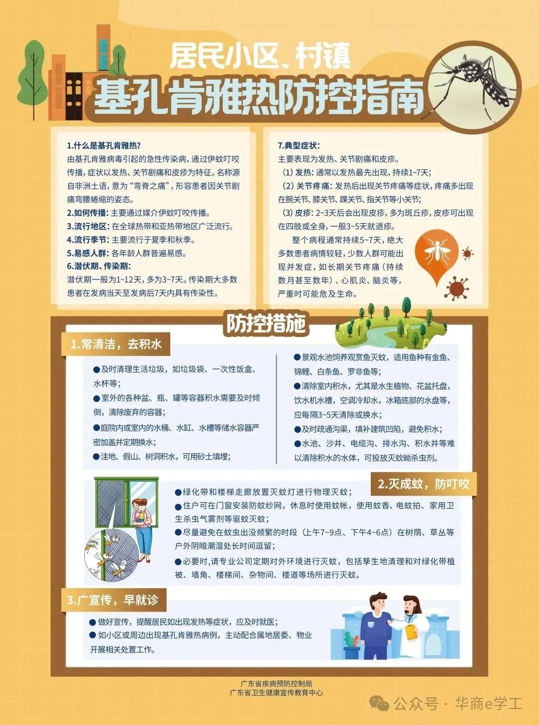 williamhill英国官网