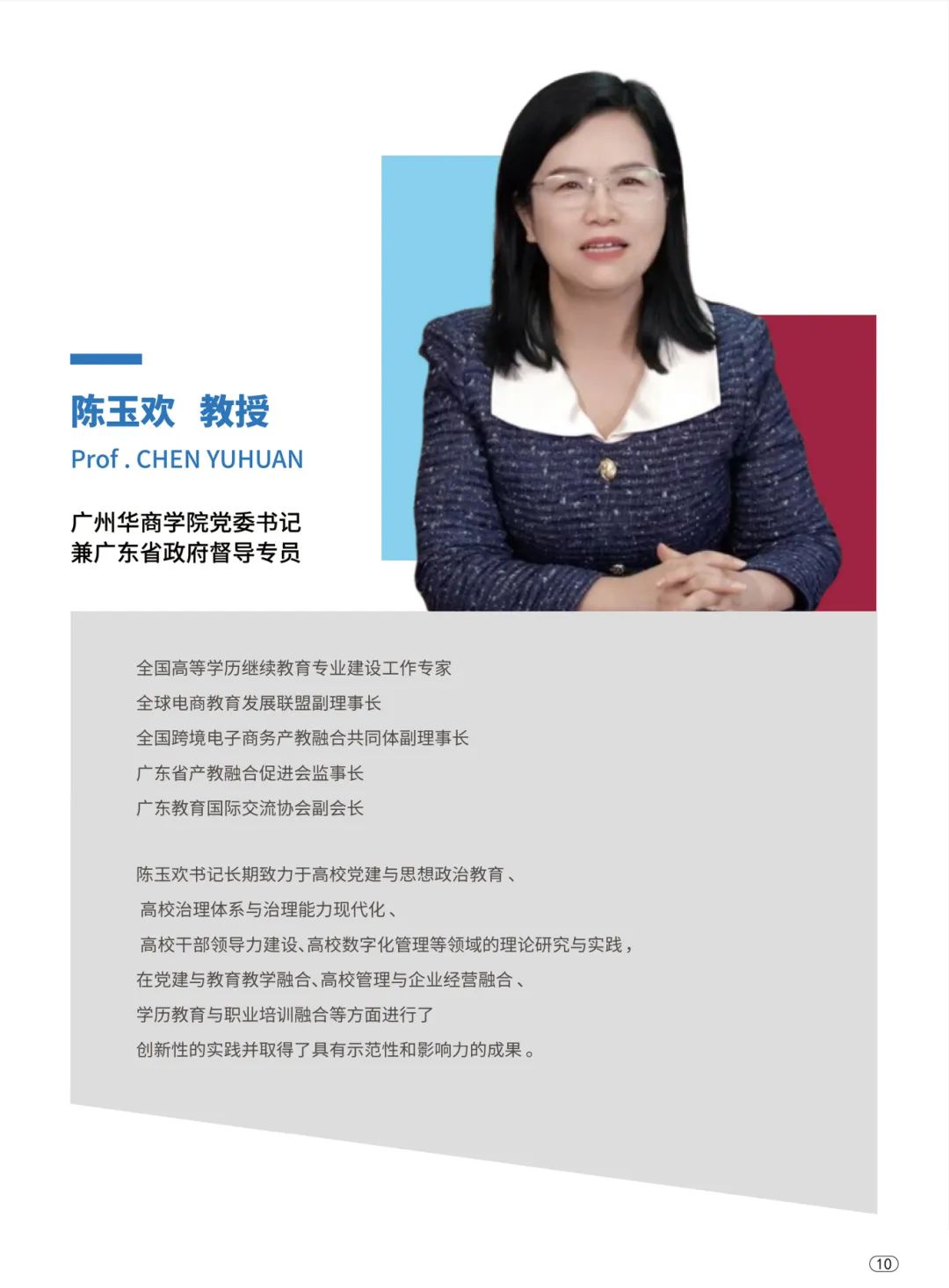 williamhill英国官网