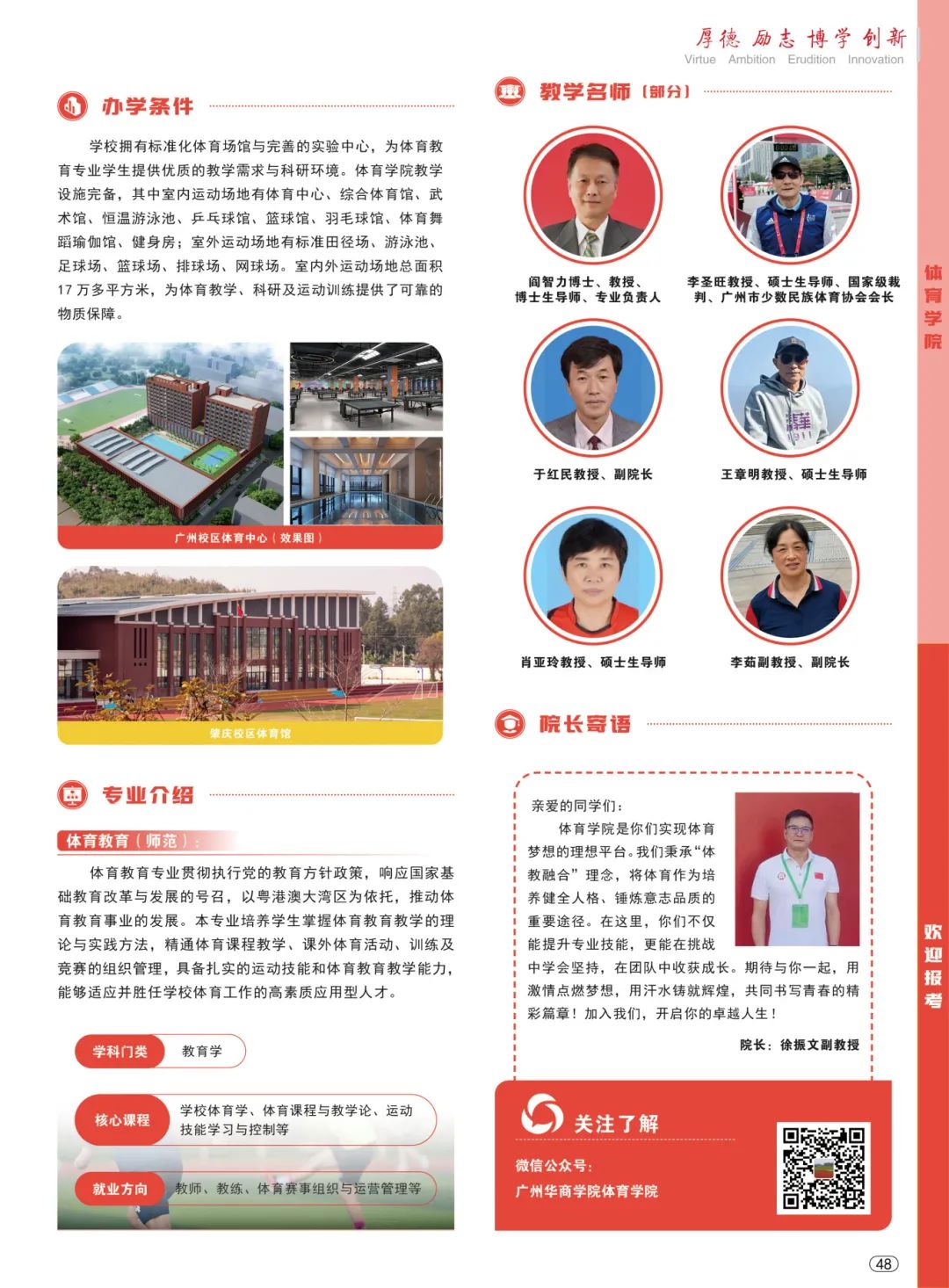 williamhill英国官网