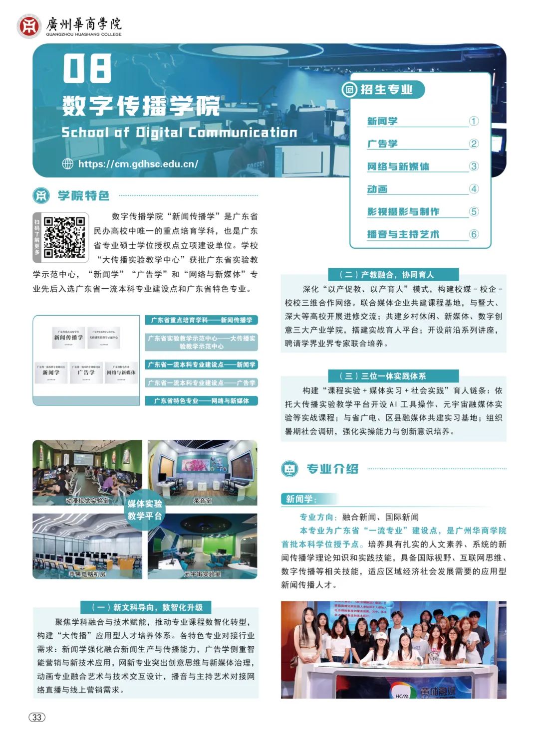 williamhill英国官网
