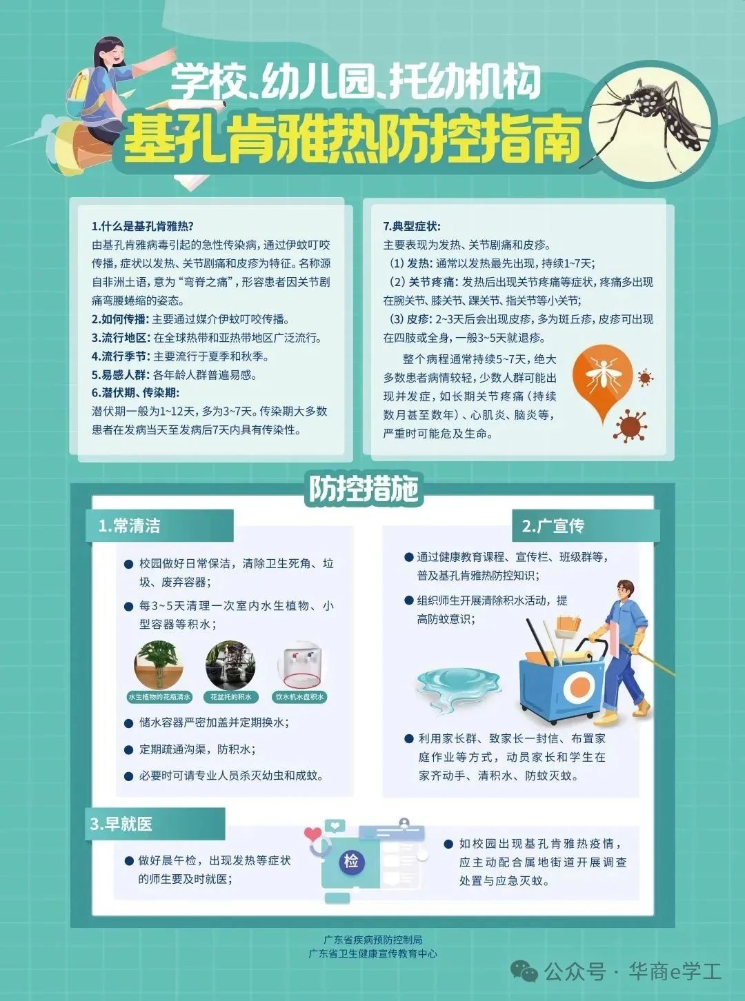 williamhill英国官网