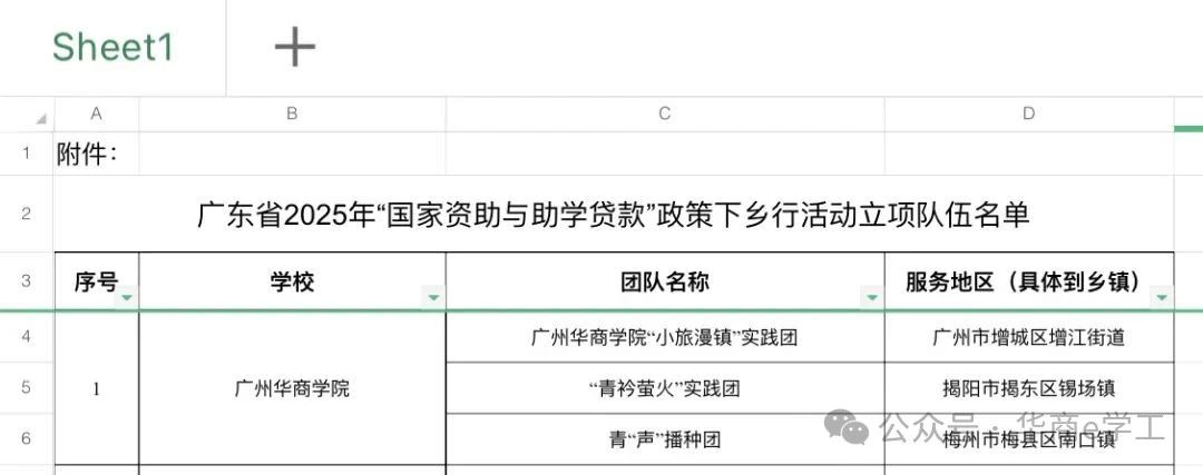 williamhill英国官网