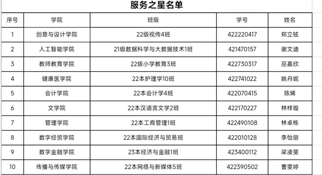 williamhill英国官网