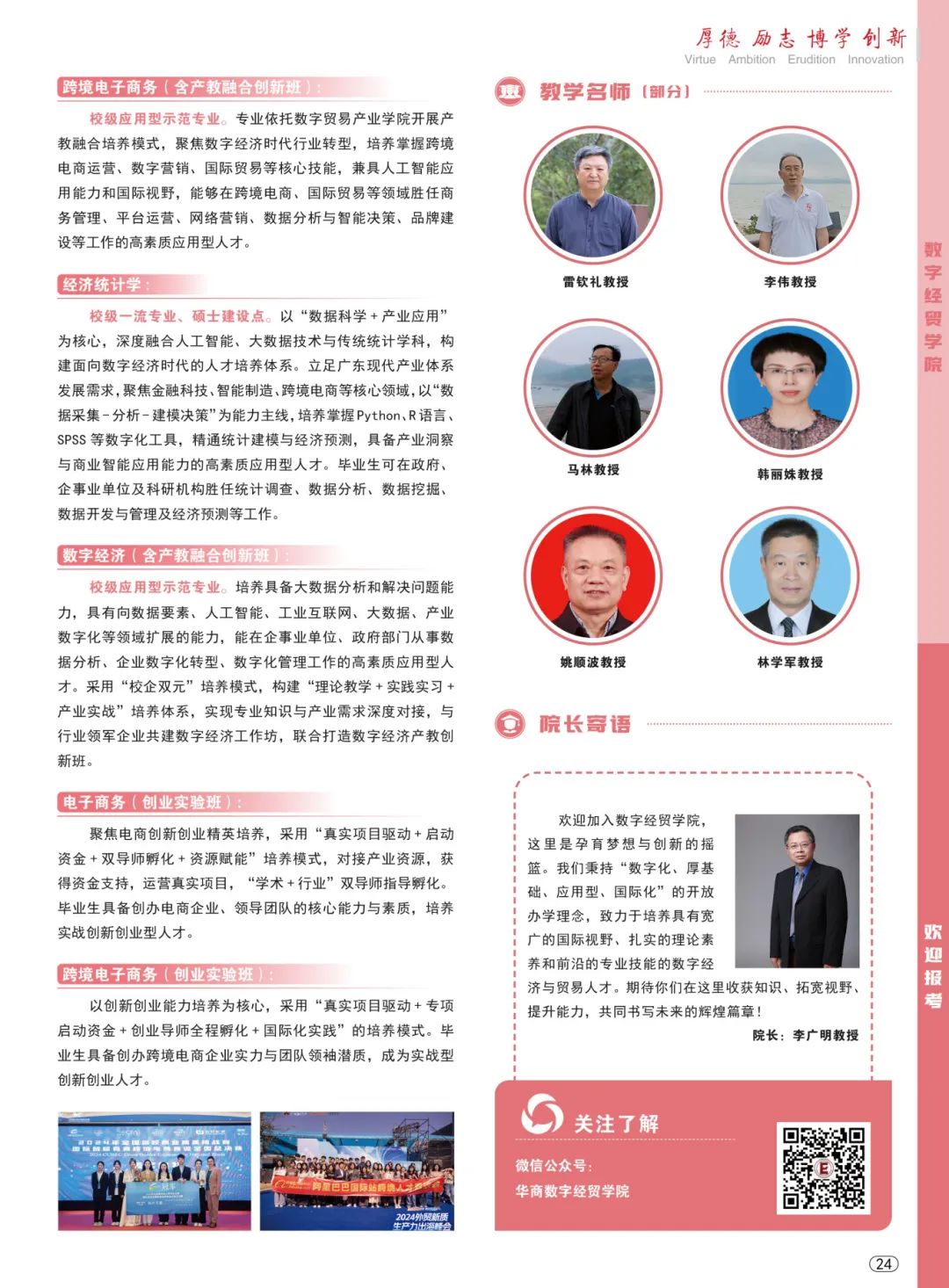 williamhill英国官网