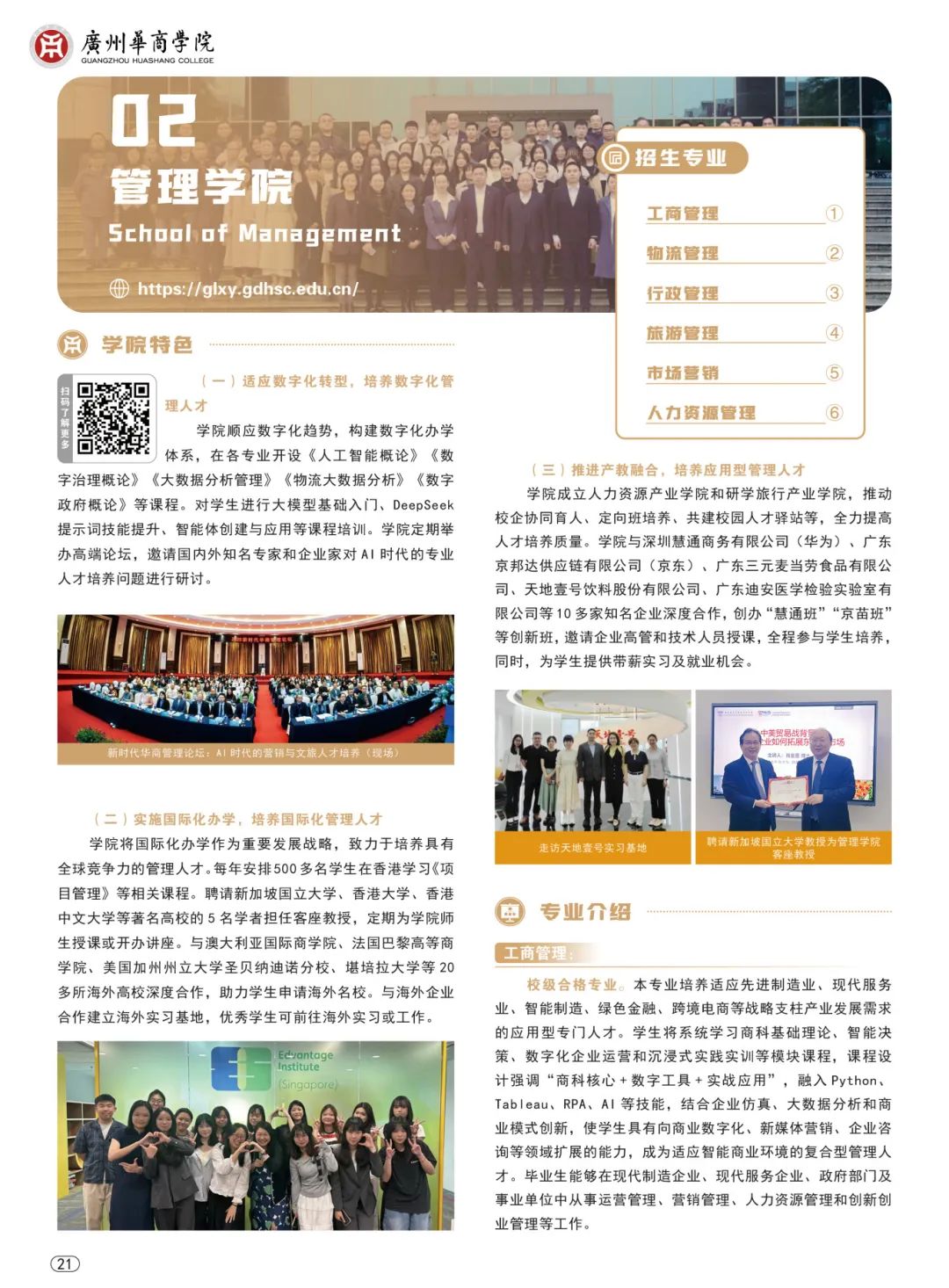 williamhill英国官网