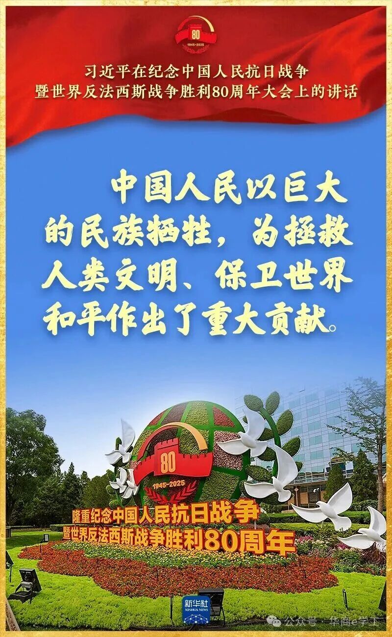 williamhill英国官网