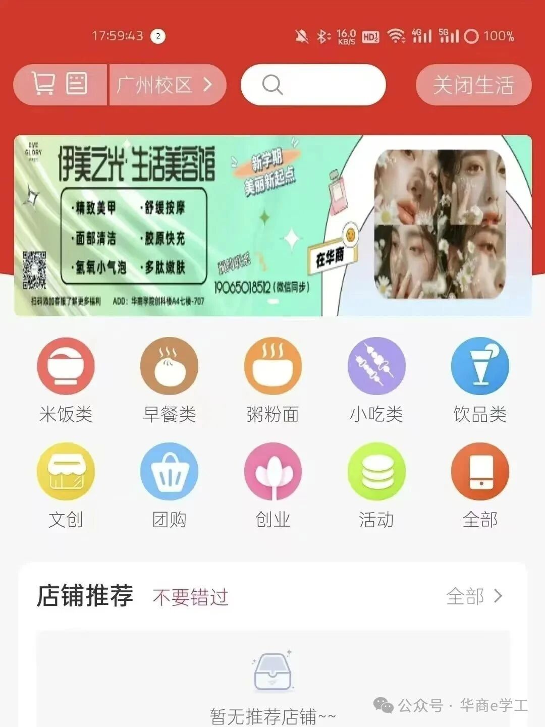 williamhill英国官网