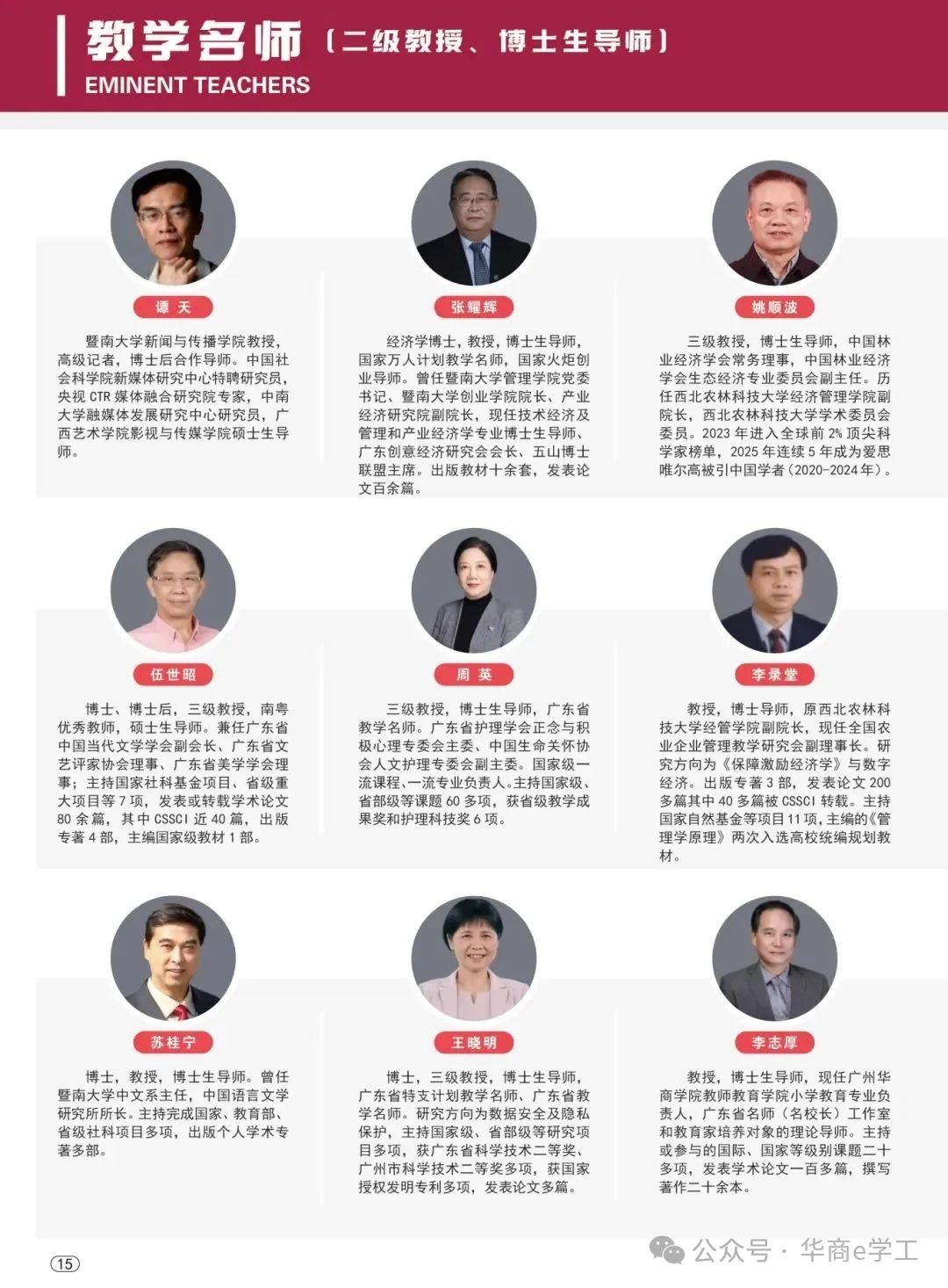williamhill英国官网