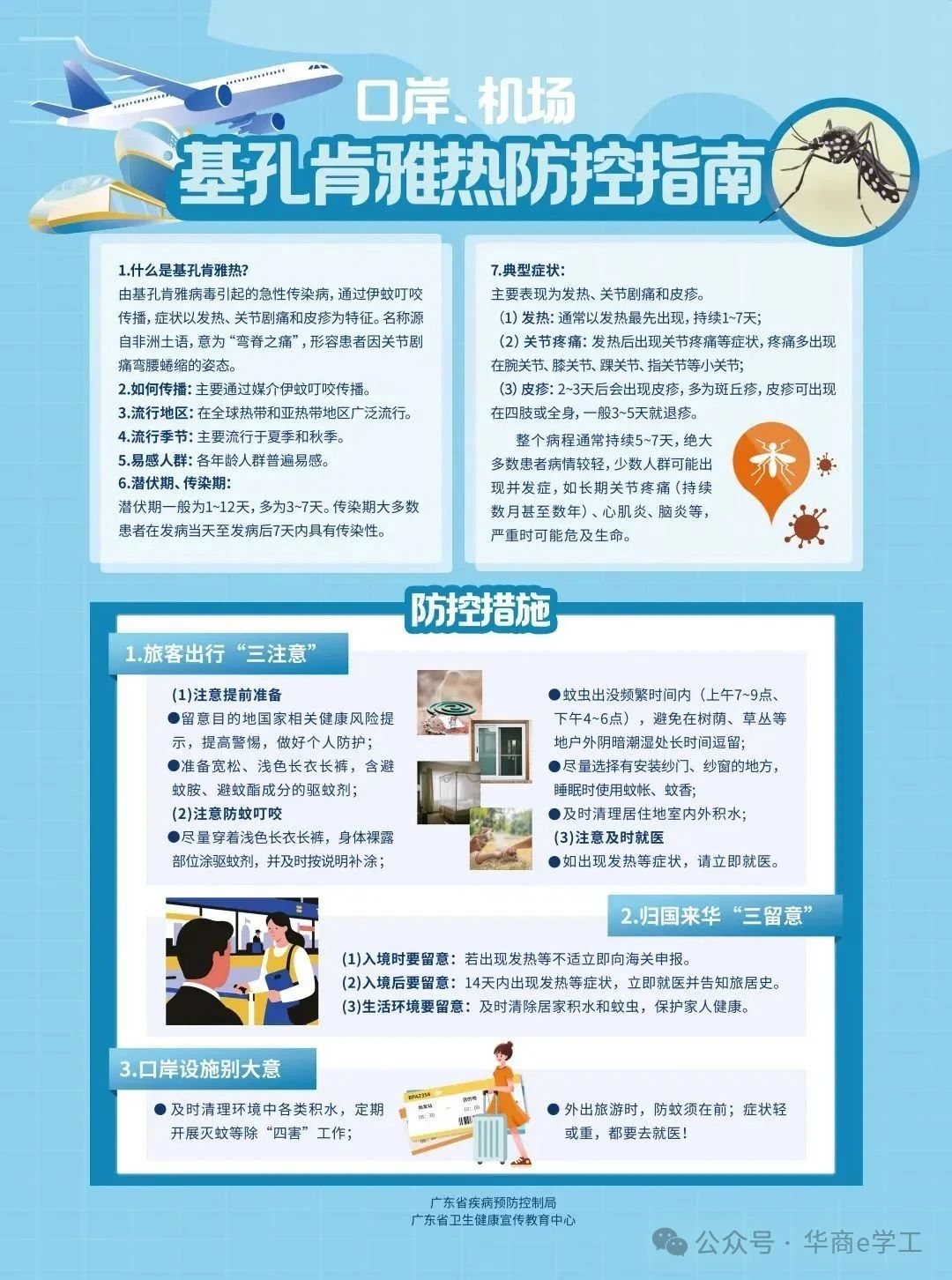 williamhill英国官网
