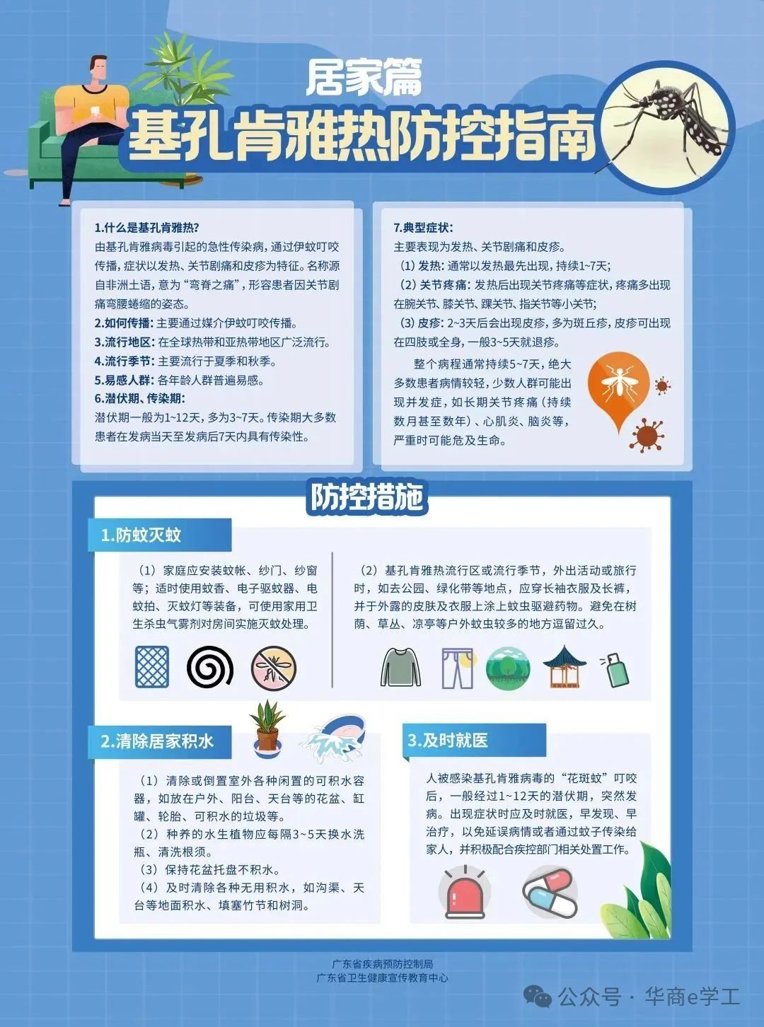 williamhill英国官网