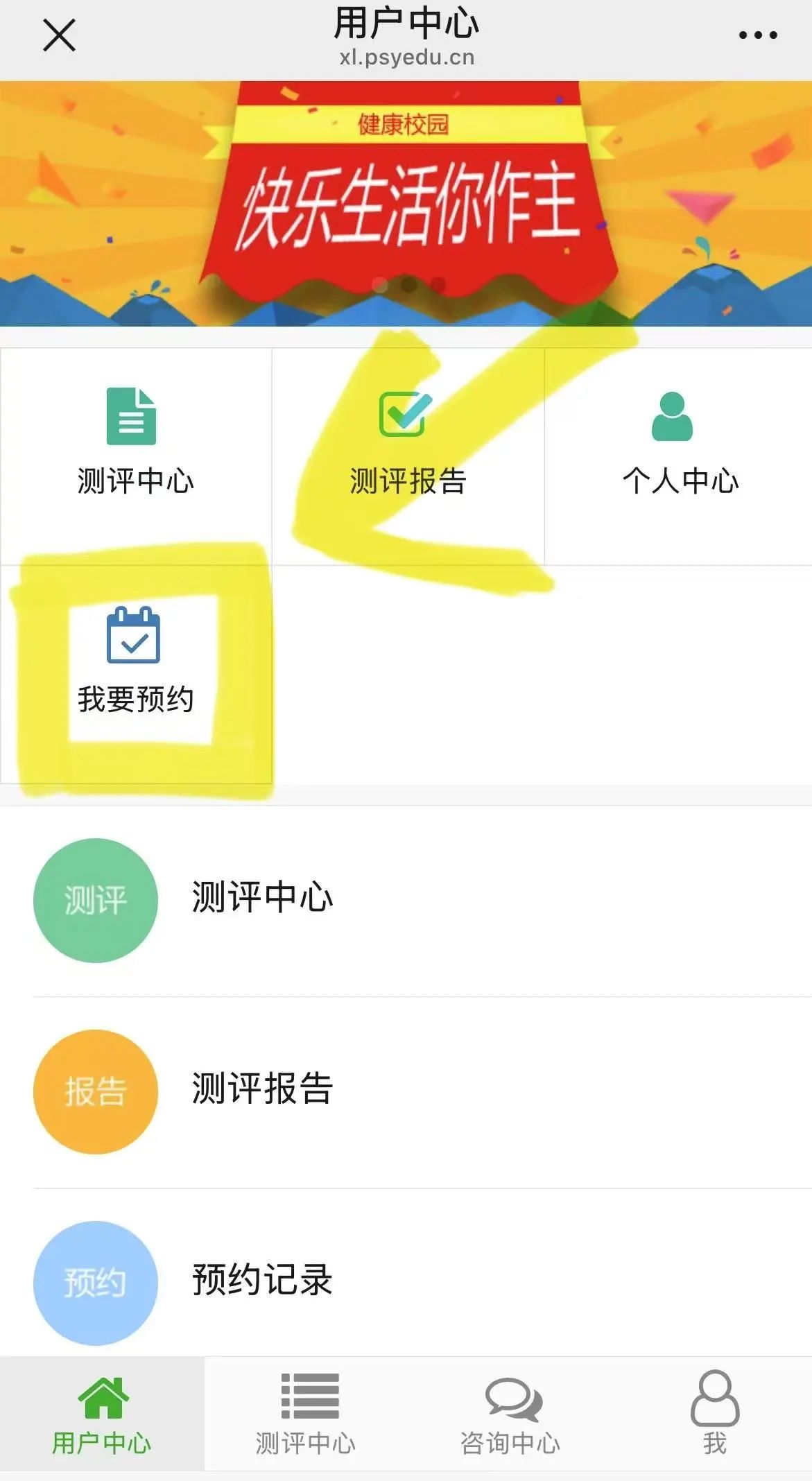 williamhill英国官网