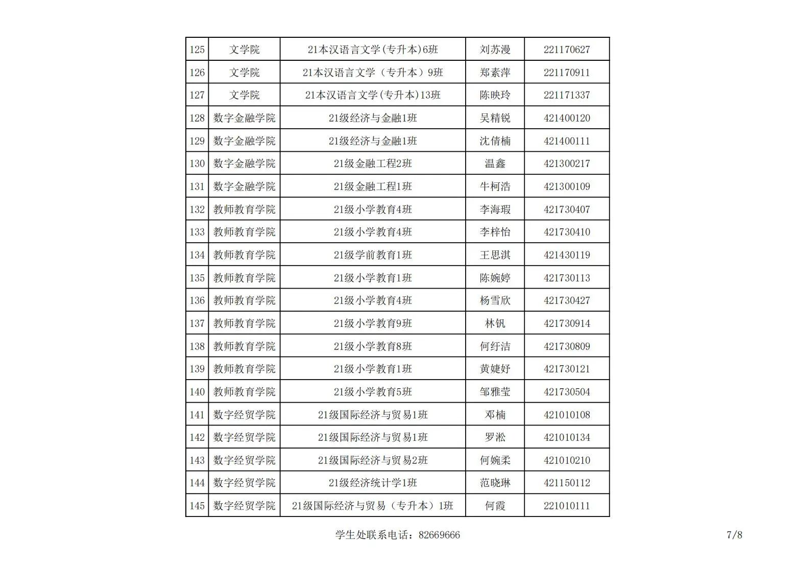 williamhill英国官网