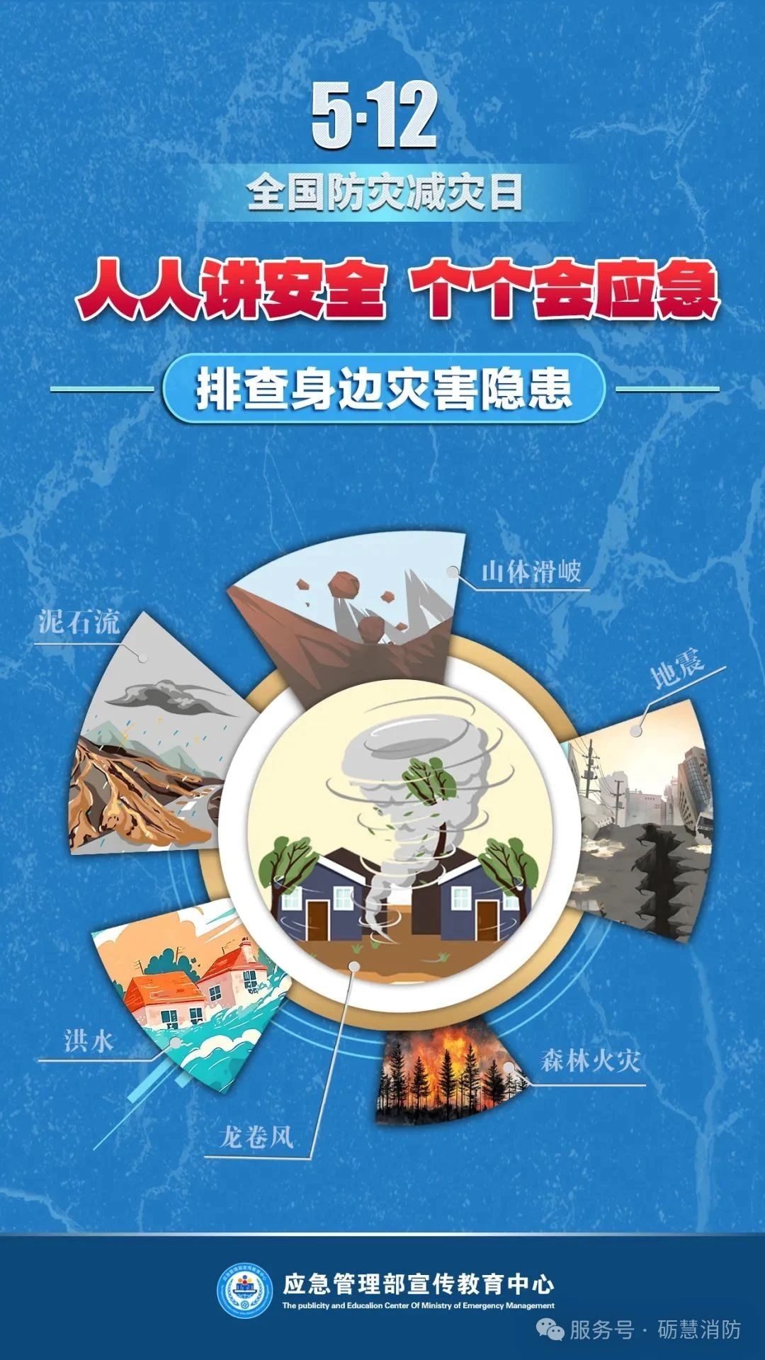 williamhill英国官网