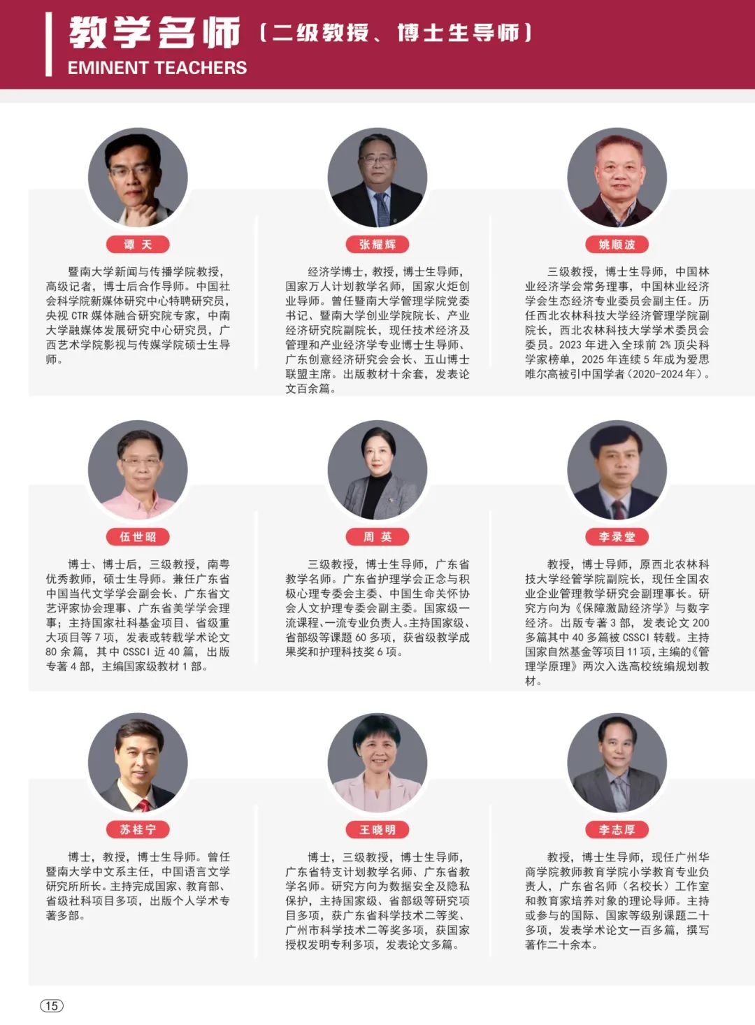 williamhill英国官网