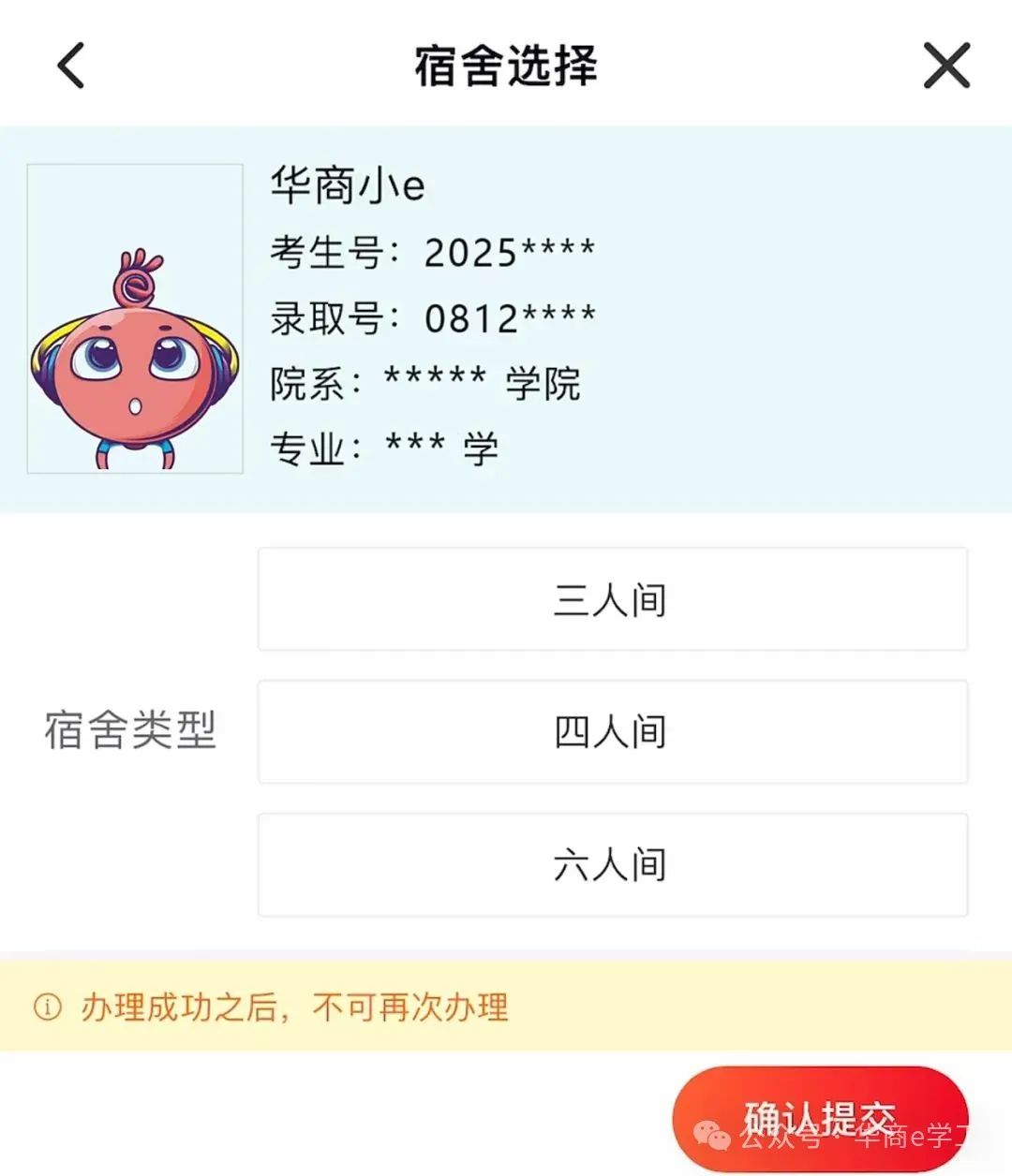 williamhill英国官网