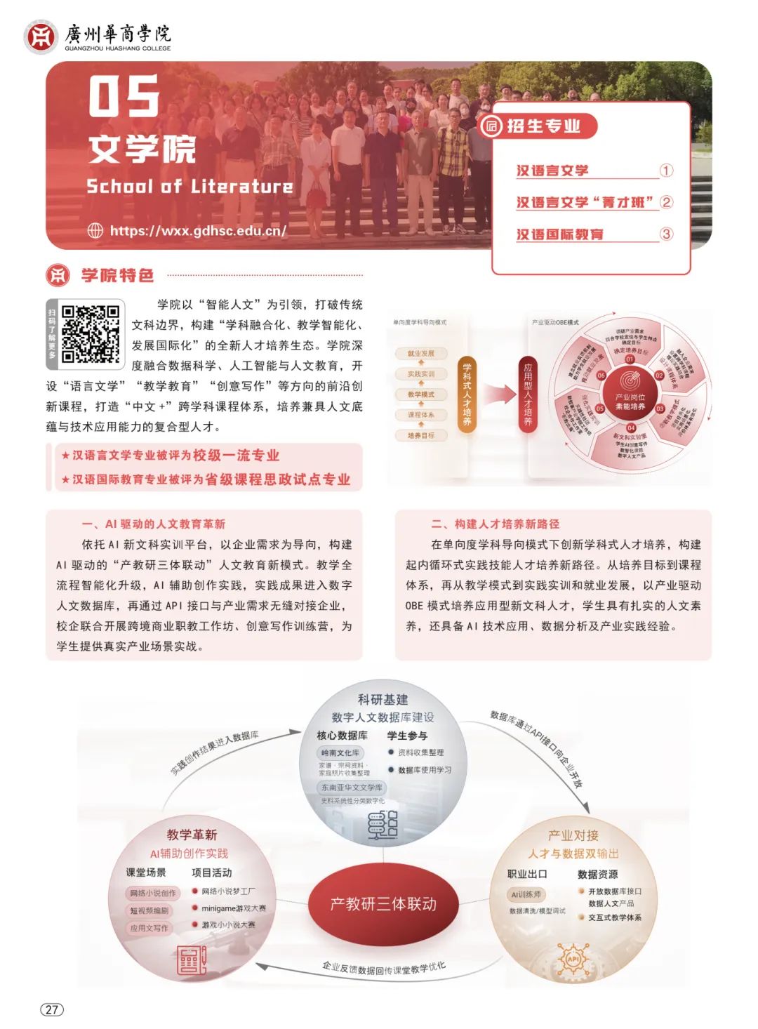 williamhill英国官网