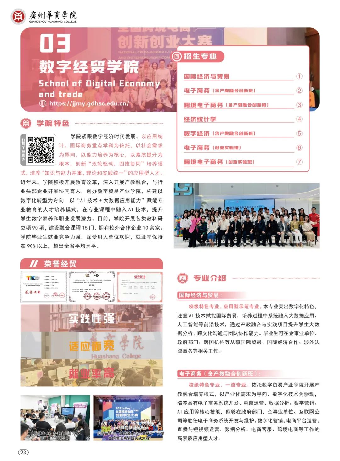 williamhill英国官网