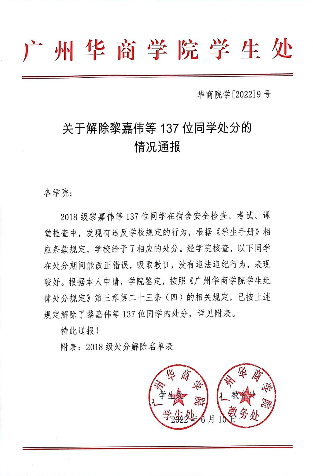 williamhill英国官网