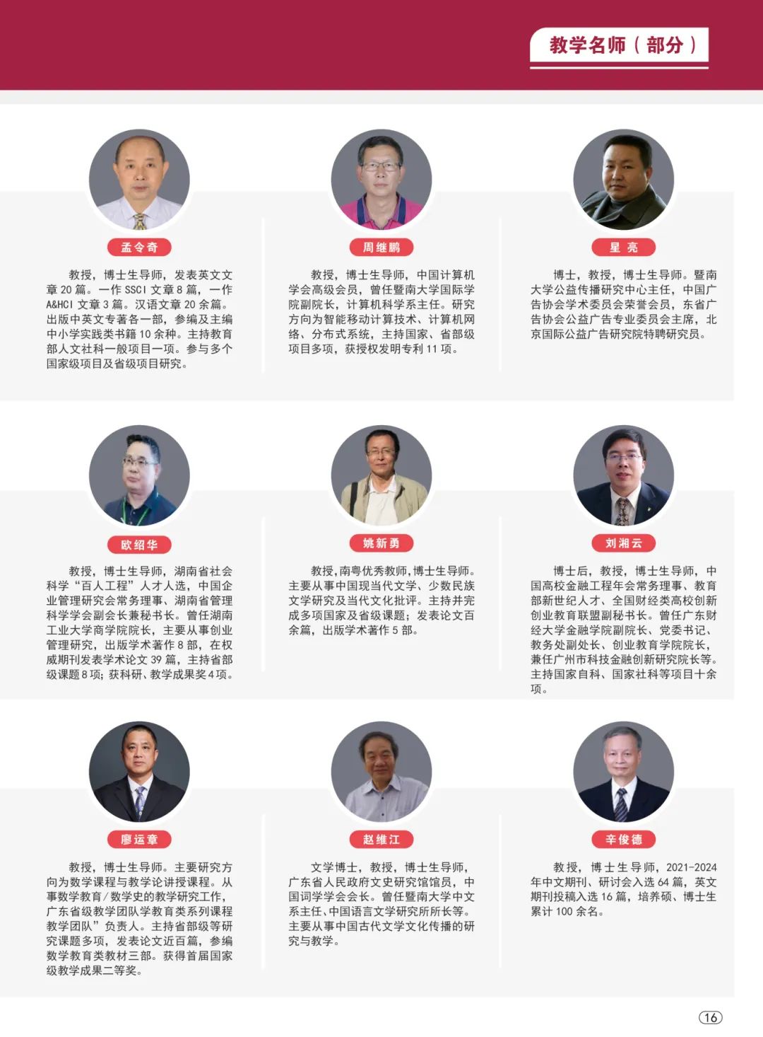 williamhill英国官网