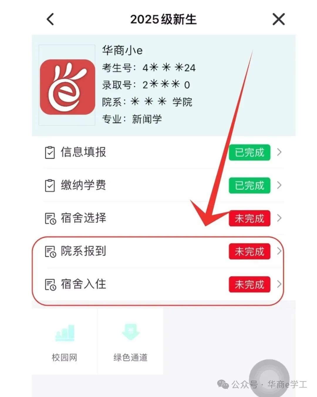 williamhill英国官网